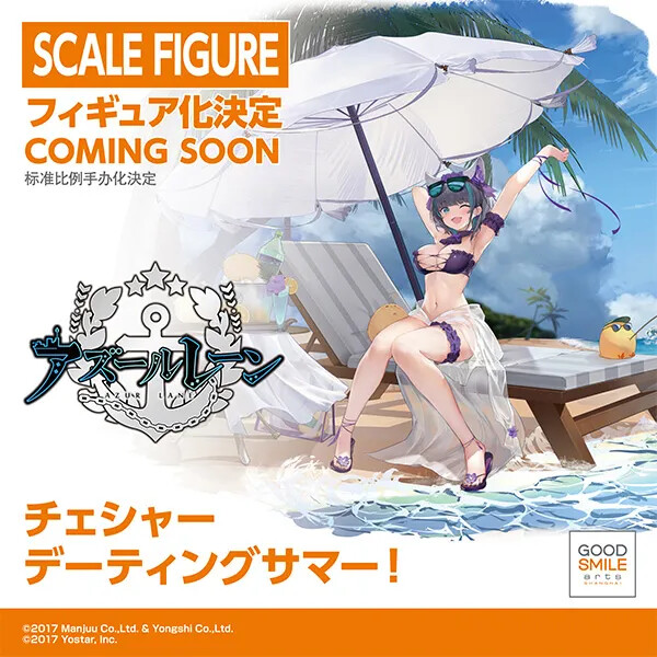 Cheshire (Summery Date!), Azur Lane, Good Smile Arts Shanghai, Good Smile Company, Pre-Painted
